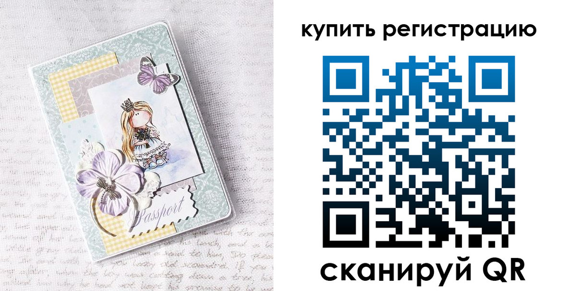 пропишу в квартире в Асино